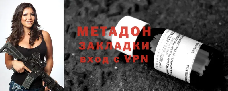 МЕТАДОН мёд  Ачхой-Мартан 